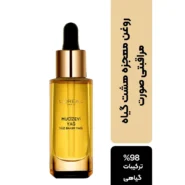 روغن هشت گیاه صورت Loreal