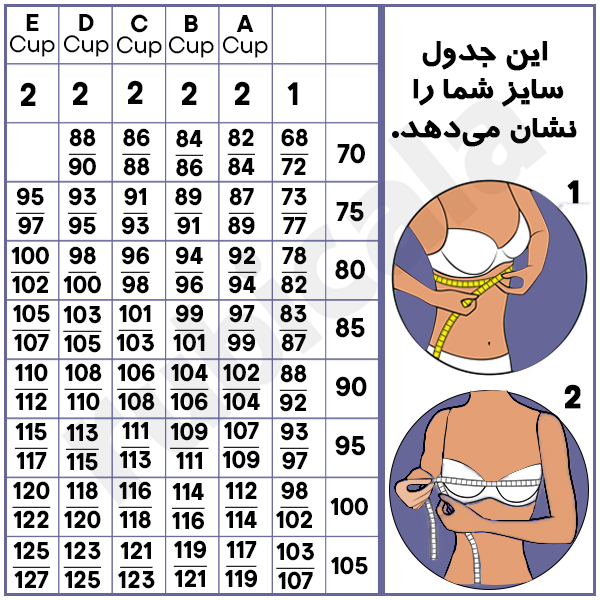 سوتین نیم تنه گیپور کد NBB 4601, بانوشاپ