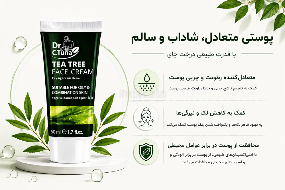 Farmasi Dr. C. Tuna Tea Tree Face Cream