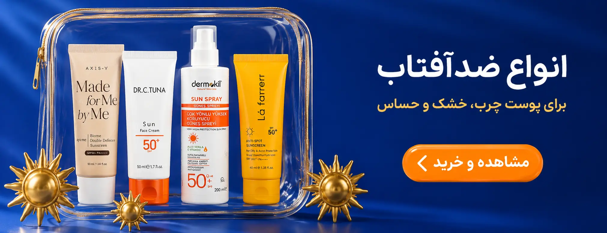 sunscreen_creams